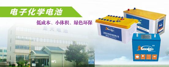 湖北圣犬电池科技有限公司