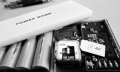 网售部分移动电源暗藏GPS和手机卡 可监听定位