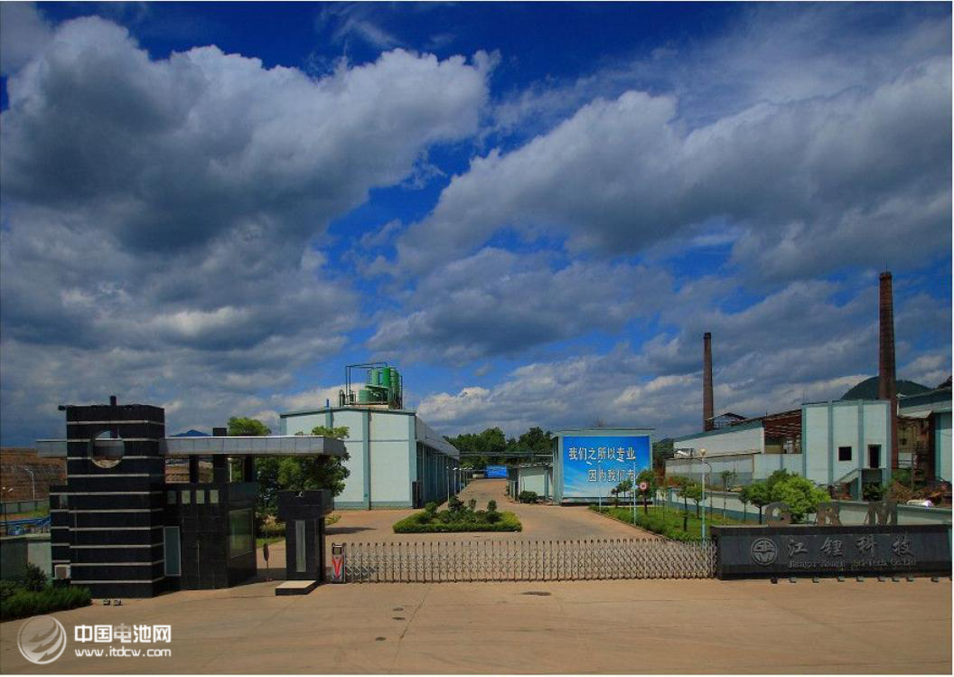 创新是不竭动力 江西江锂实现循环经济绿色发展