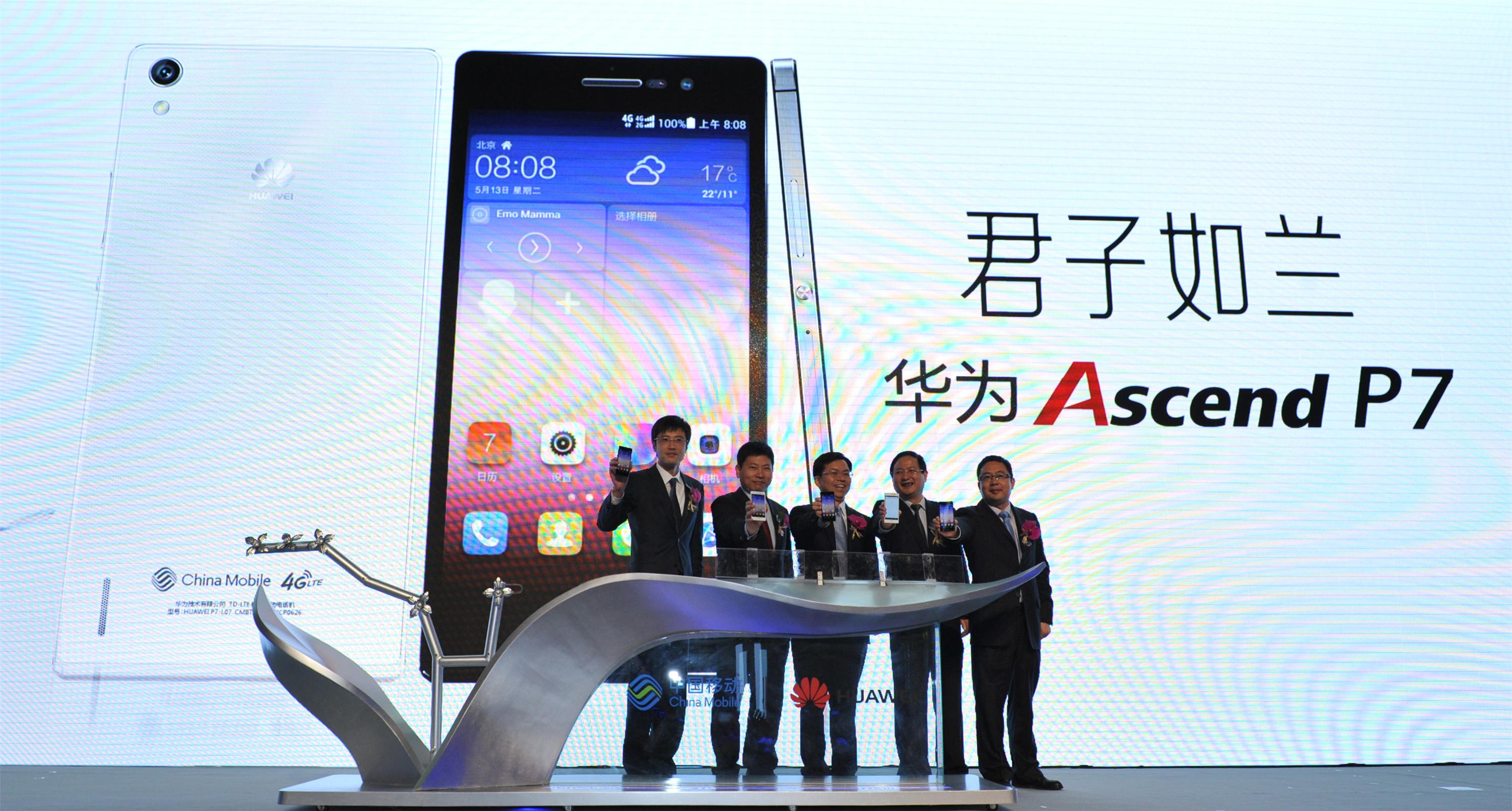 余承东：华为智能手机市场份额进入全球前三