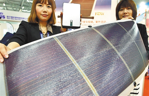 可收卷的“太阳能电池”