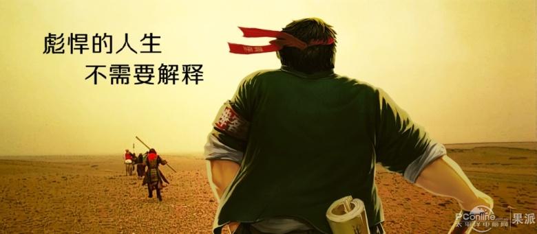 罗永浩发布锤子手机：一场相声一场热闹