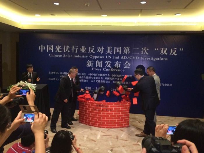 中国光伏行业联合反对美国第二次“双反”