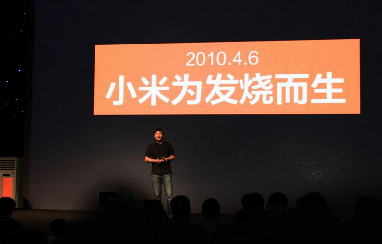 小米供应链出问题了！小米3S、小米4统统延迟上市