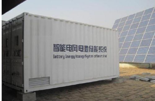 全国首个锌溴电池工程中心落户青海中关村产业基地