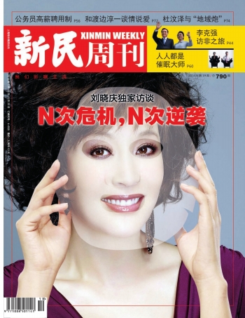 不用电池的智能“永动机”？