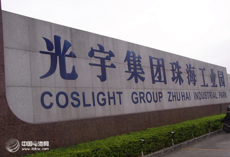 珠海光宇供应联想一半手机电池 看好武汉产业链