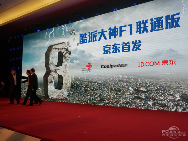 酷派华为小米三足鼎立 手机电商呈新局势