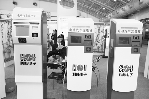 自用电动汽车充电桩建设管理细则出台 不执行阶梯电价