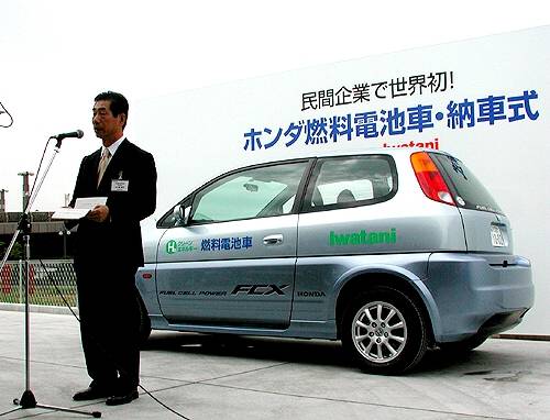 日本丰田12月起量产燃料电池车 预计售49万 