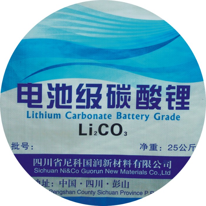 电池级碳酸锂一季度成交惨淡 市场价格下调