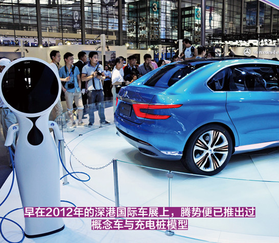 特斯拉以外的选择：比亚迪和戴姆勒打造“腾势”