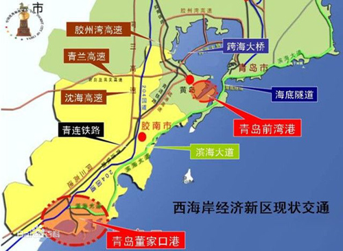 国务院批复同意设立青岛西海岸新区 包括黄岛区