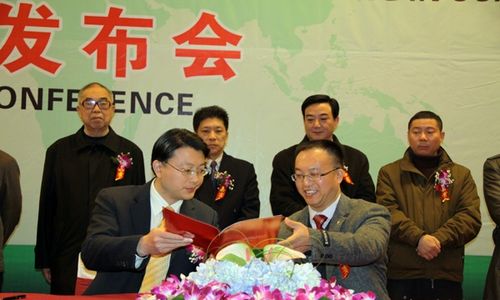 富来森中竹科技