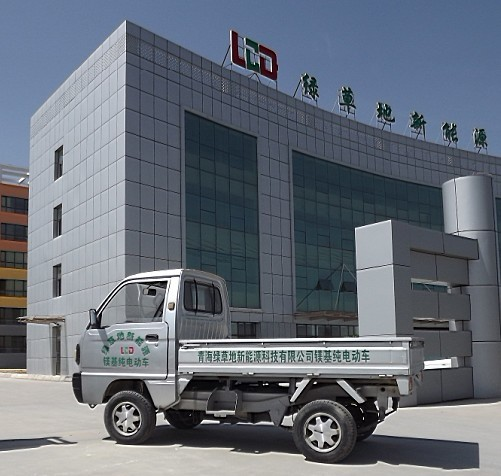 “大美”青海锂电产业当家  青洽会“翼渐丰满”