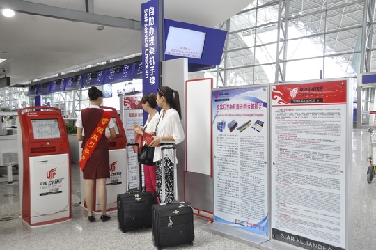 民航局与邮政局联合发布锂电池邮件航空运输管理办法