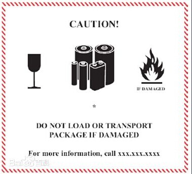 国家邮政局与民航局强化锂电池邮件航空运输安全管理