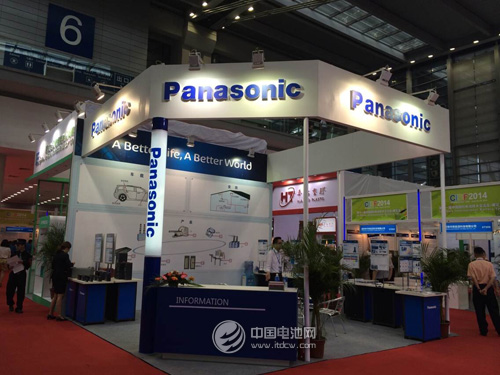 松下电池CIBF2014