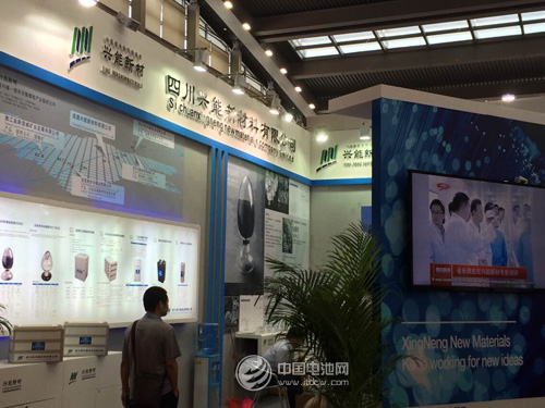 兴能新材CIBF2014