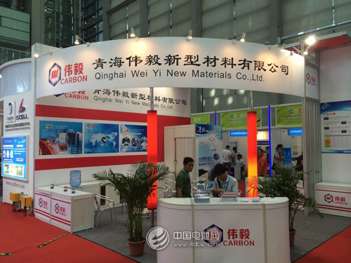 青海伟毅CIBF2014