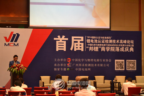 邦锂’商学院落成典礼在深圳盛大召开