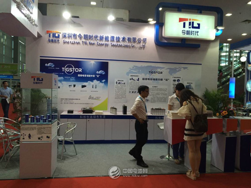 今朝时代新能源