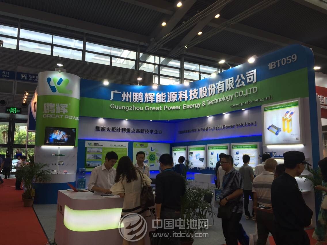 广州辉鹏能源科技