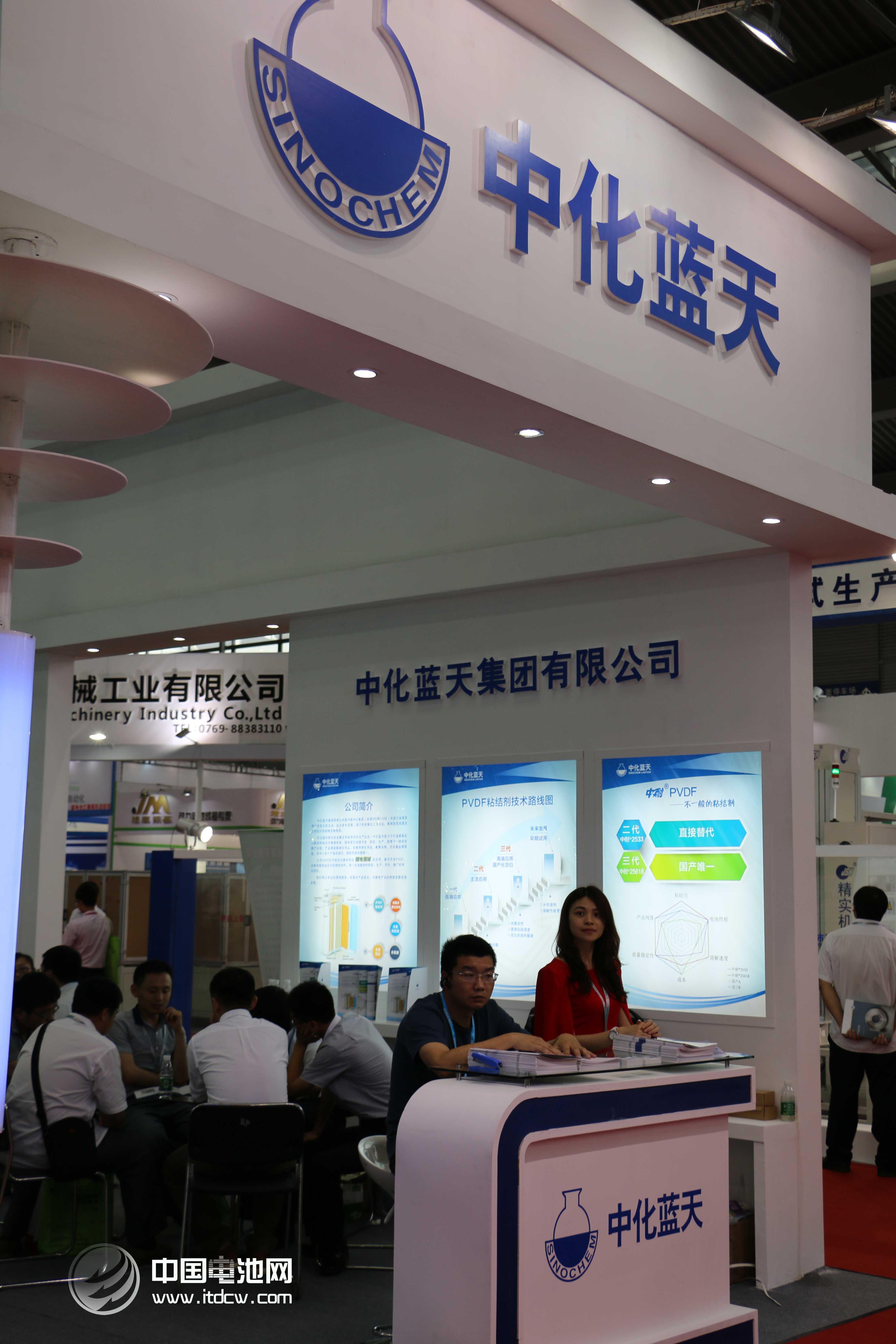 不一般的粘结剂 中化蓝天中耐®PVDF亮相2014 CIBF展会