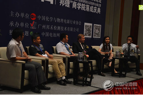首届中国锂电池认证检测技术论坛召开 邦锂商学院落成