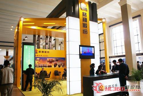 比亚迪创始人并购 路翔股份柯荣卿“准点”减持