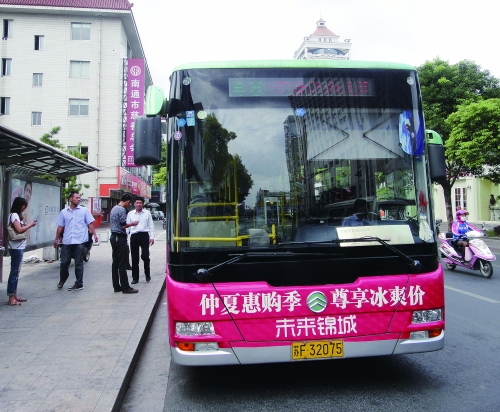 南通计划2015年底新增公共领域新能源汽车1020辆