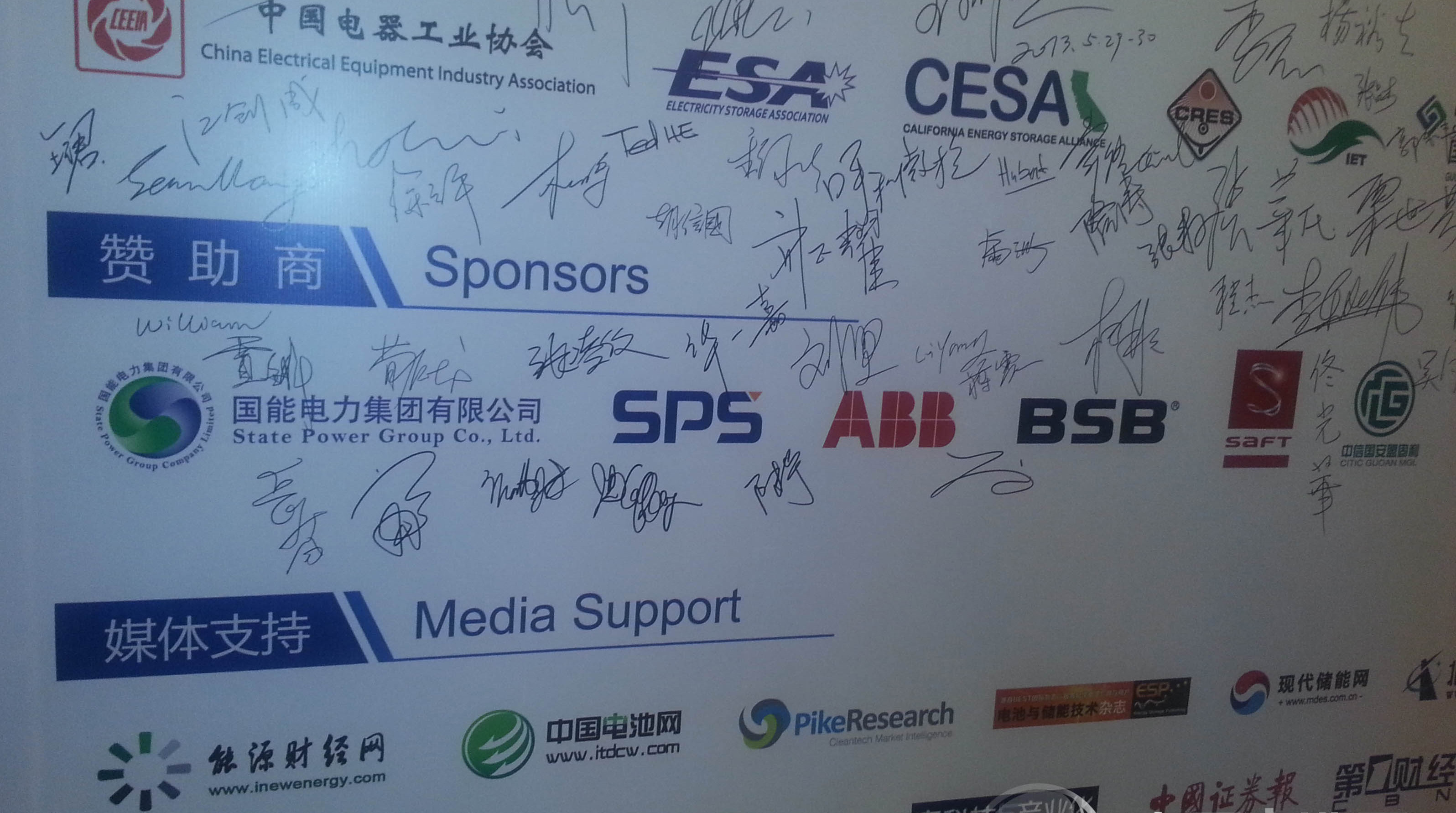 四川德阳储能电池产业之路还有多远？