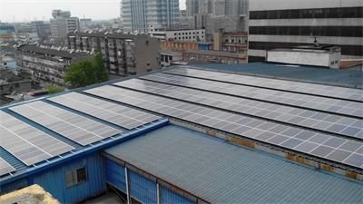 中电电气江都商城115KW屋顶光伏项目成功并网运行