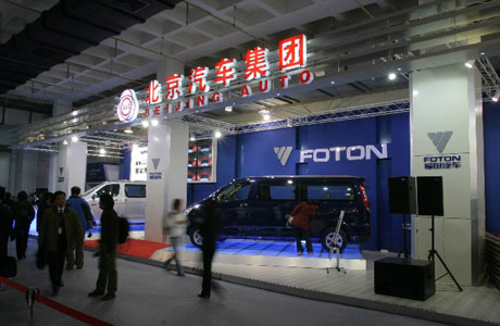 北汽股份IPO最后一搏 赴港上市申请待批