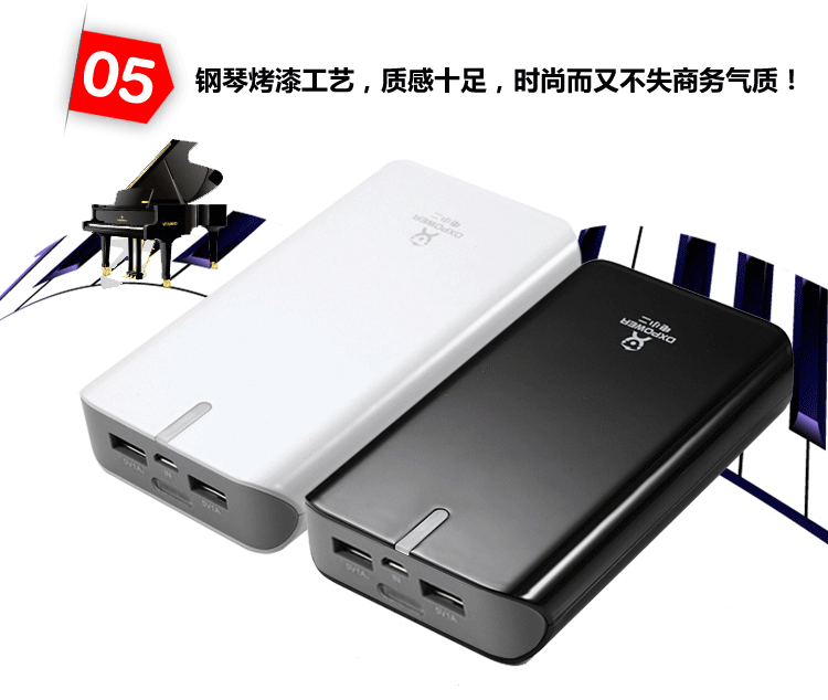 电小二移动电源：坚守高端品质 百分品质享受