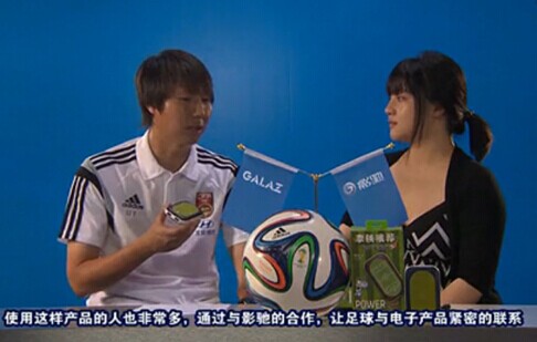 李铁参与设计移动电源 将足球元素注入电子产品