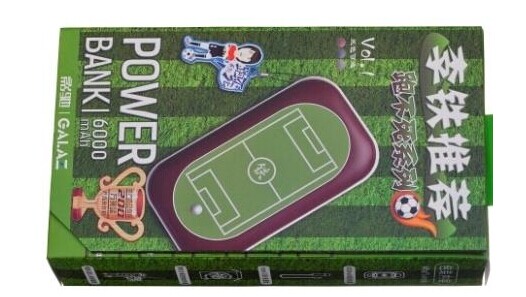 李铁参与设计移动电源 将足球元素注入电子产品