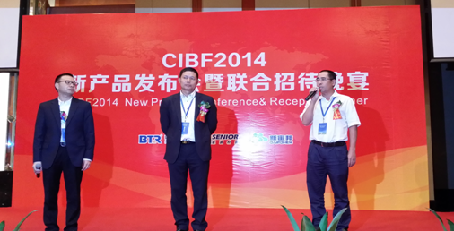 CIBF2014圆满落幕 第十二届2016年继续在深圳举办