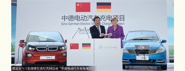 中德将实现充电接口标准完全统一 充电设施完全共享