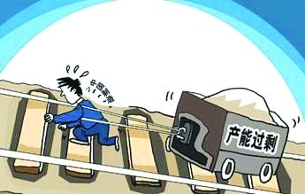 中国产能过剩之痛向全球蔓延 消费者成了赢家