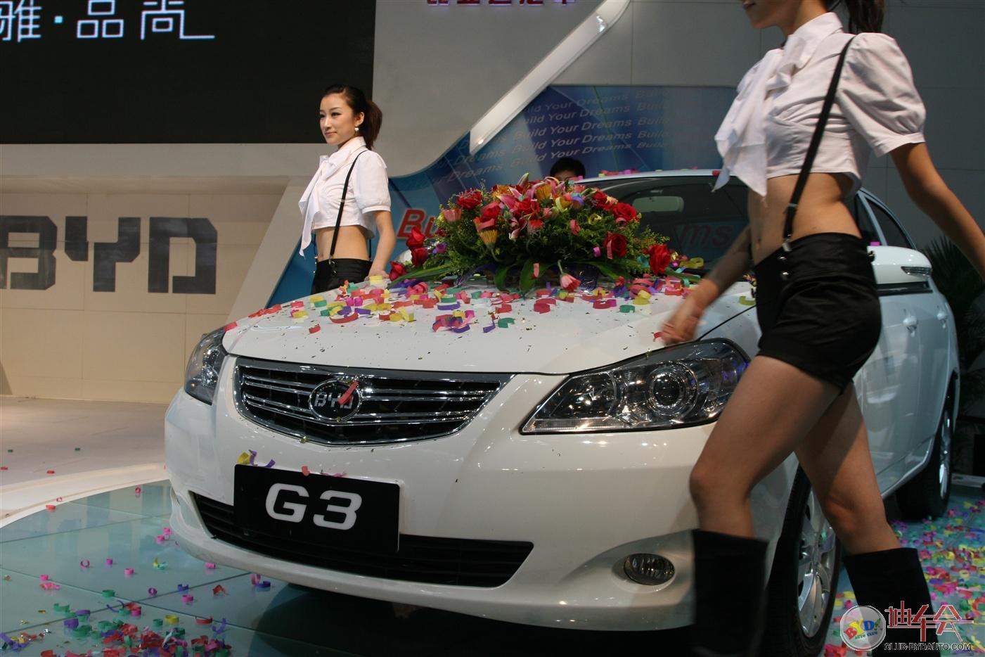 比亚迪巴西项目落地首期投资5.4亿 打造未来南美总部