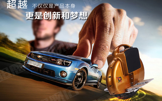 动力一号电动独轮车被泼“骗局”污水，谁在幕后操刀？