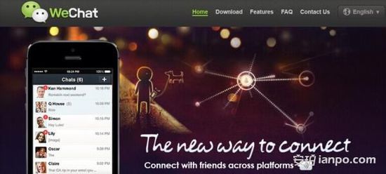 市场硝烟再起 微信向可穿戴市场进军（图）