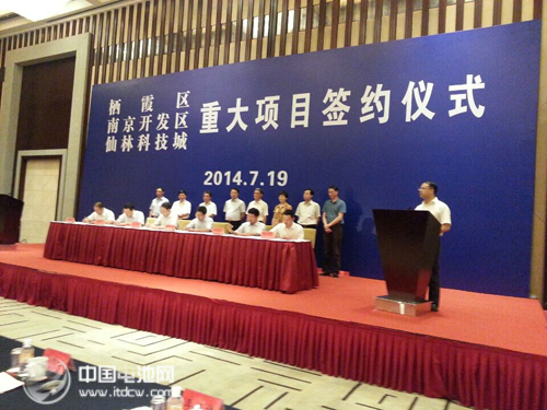 549亿元项目落户南京栖霞 LG化学35亿美元投资动力电池