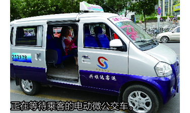电动微公交值得期许 最后一公里交给市场解决