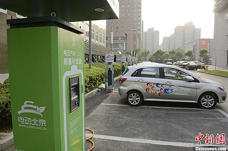 充电桩障碍将扫清 专家:新能源车推广步伐会更快
