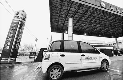 政策解读：三十招为新能源汽车“清障”