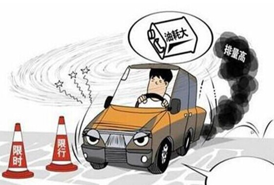 缺乏强制措施 南京淘汰黄标车承诺落空