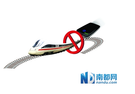 广州移动电源遭“地铁勿用” 厂家称有利行业标准落实