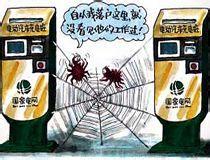 深圳试点建设充电桩4年效果不佳 大多被闲置